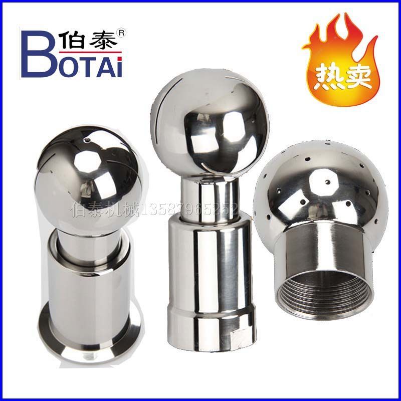 清洗器、清洗球